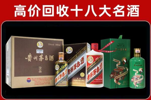 万宁回收铁盖茅台酒