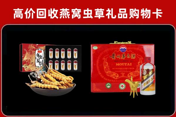 万宁回收15年茅台酒